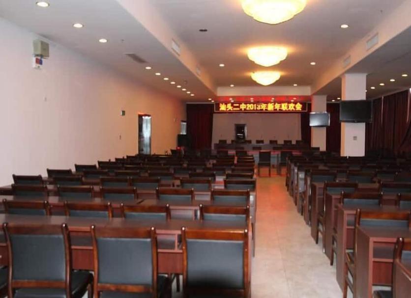 Sala de conferencias Foto