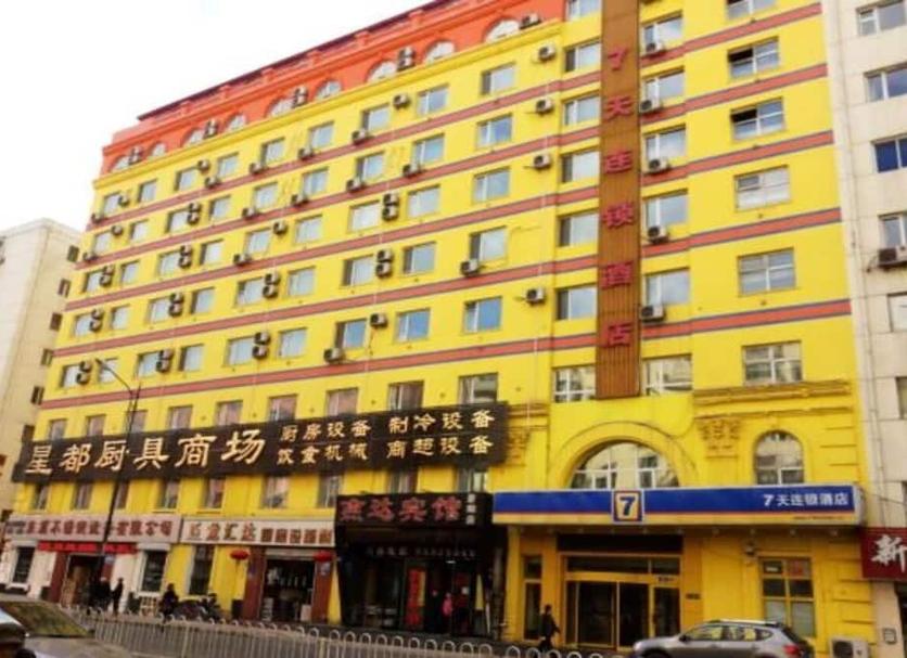 Edificio Foto
