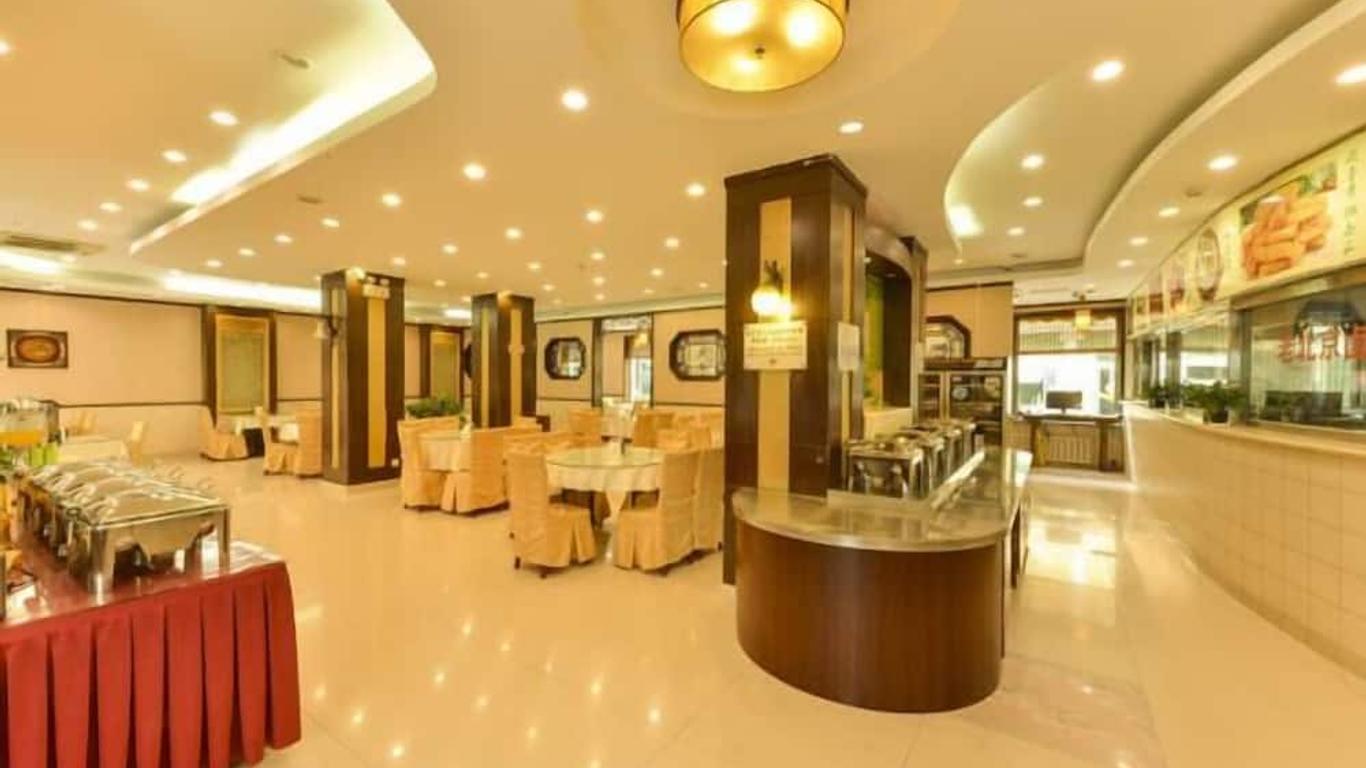 Zhong An Hotel Beijing Former Residence of Journalist Edgar Snow -Free laundry service,Free freshly ground coffee,Provide tourism and ticketing service ,English service ,Near Tian'AnMen Forbidden City,Wangfujing walking street