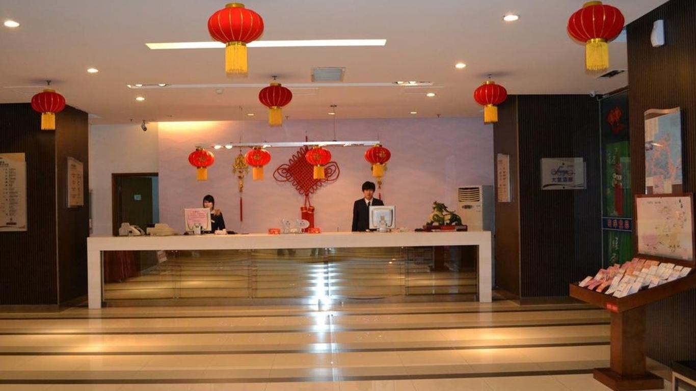 Weihai Sophia Hotel