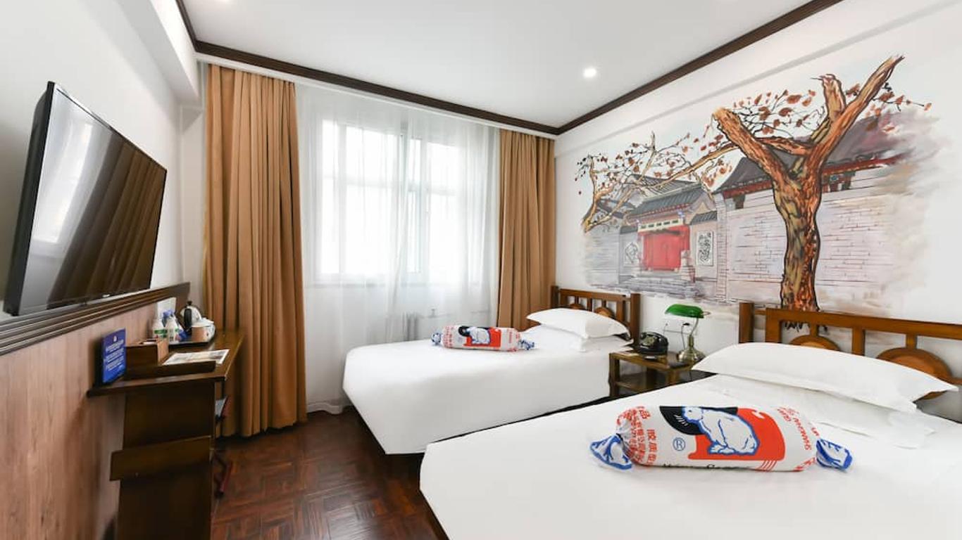 Nostalgia Hotel - Beijing Yonghe Lamasery And Nanluoguxiang Hutong