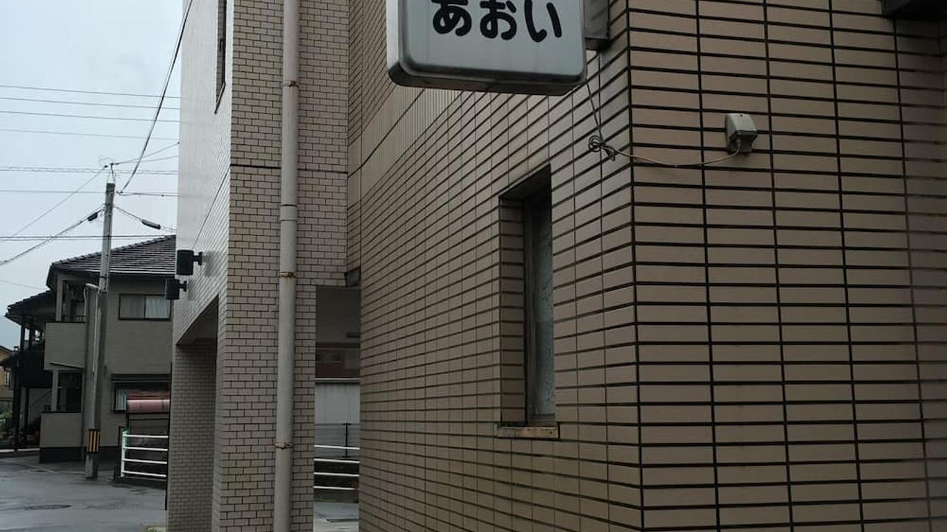 Aoi Business Hotel