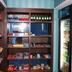 Tienda