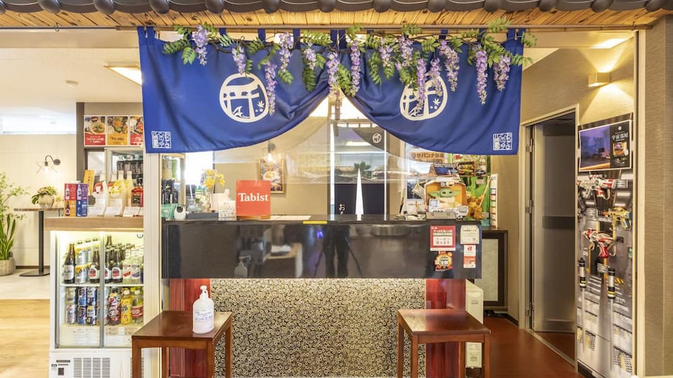 Omotenashi Hostel Miyajima