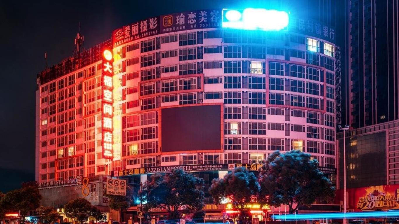 Dafu Kongjian Hotel