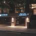 Entrada del hotel
