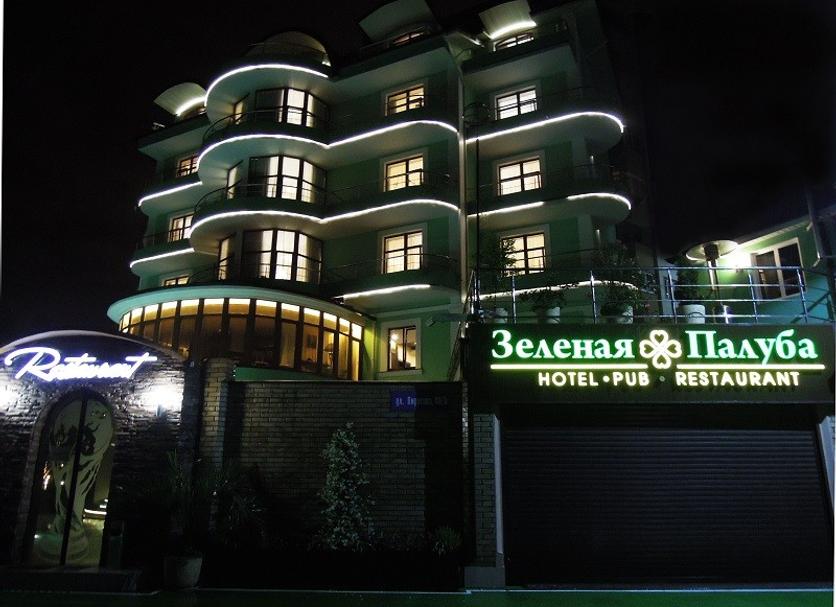 Edificio Foto