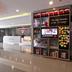 Tienda